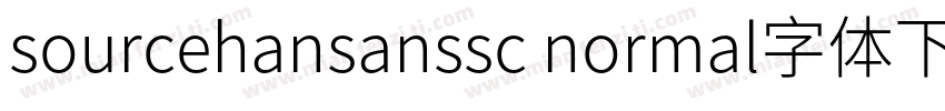 sourcehansanssc normal字体下载字体转换